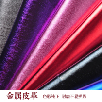Leather fabric metal luster bag bag shoes decoration accessories background wall puleather cosplay clothing fabric