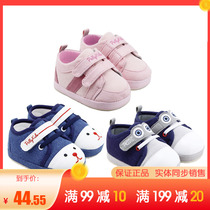 Bysney childrens shoes autumn and winter baby baby shoes step forward shoes mens treasure female treasure soft bottom cloth shoes