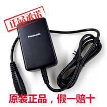 Panasonic shaver charger power cord RE7-28 is suitable for
