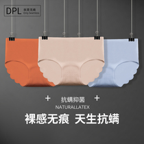 DPL Natural Latex Seamless Underwear Women's Ice Silk Antibacterial Pure Cotton Corset Mid Waist Belt Raised Buttocks Briefs Breathable