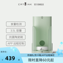 (Antibacterial Ceramic Bowl) CATLINK APP Intelligent feeder automatic timing quantitative kittens feeding machine