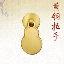 Brass pull handle Chinese Ming and Qing furniture accessories pure bronze red wood solid wood drawer pull handle cabinet door single hole gourd hanging plate