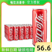 Coca-Cola Carbonate Beverage Soda 330ml*24 cans of cans