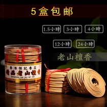 Yuantong Buddha supplies Hong Kong building works old mountain sandalwood panxiang Buddhist supplies incense smoke tower incense