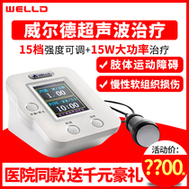 Welder ultrasonic therapy instrument Household tenosynovitis hands and feet joint physiotherapy instrument Lumbar disc herniation rehabilitation medical