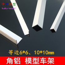 Corner Aluminum Remote Control Car Frame Robot car bracket frame to connect to the large beam model car DIY making material