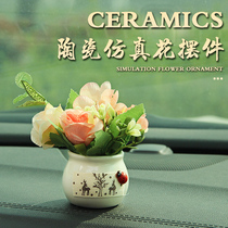 Car aromatherapy ornaments car decorations female car flowers rose bouquets of potted cars fragrance decorations on the car