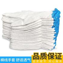 Line gloves 24 pairs of 60 pairs of cotton gloves labor protection thickened wear-resistant cotton gloves auto repair site work protection