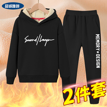 Childrens suit 2021 new baby boy autumn and winter plus velvet clothes boy winter fleece warm childrens clothing