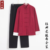 Chinese style Tang costume young men Chinese-style pure cotton men's clothing Two-piece set of tea costume set