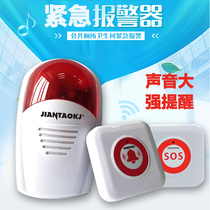 Disabled wireless emergency alarm pager for the disabled and the elderly Toilet emergency rescue SOS button Bathroom club Hotel public toilet pager emergency elderly calling bell