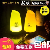 Bar table lamp clearing table lamp creative personality atmosphere lamp led charging desktop wireless small desk lamp personality customization