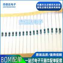 New metal film resistor 1 4W color ring resistor 1%accuracy 4 3KΩ 4 3K Ohm 4K3 1K10