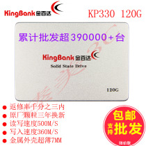 kingbank KP330 320 120G 240G 1T SSD Desktop Solid State drive SATA3