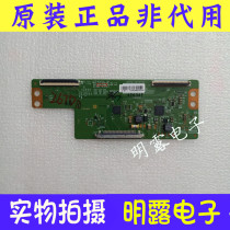 Skyworth 43E3500 43E3500 Konka LED43X8800B logic board 6870C-0588A in stock