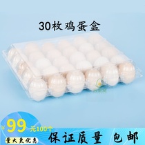 Disposable 30 medium number Large Number of plastic Eggs Toduky Chicken Egg Box Gift Packaging Transparent 100