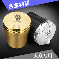 18 Volkswagen New Passatte collar for B5 Special on-board ashtrays Automotive Interiors decoration Accessories Accessories accessories