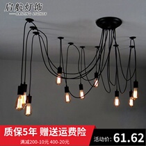 Retro Cafe Restaurant Bar 8 spider lamp office Creative lamp day girl scattered flower chandelier 10 head