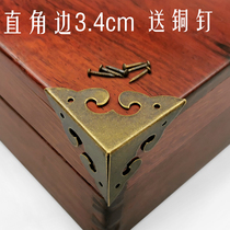 Pure copper Chinese imitation ancient hardware furniture Bronze Accessories Three Bread Corner Corner Floral Furniture Cabinet Door Guard Corner First Decorated Box Wrap Corner