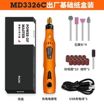 Engraving pen small mill micro engraving machine handheld electric jade engraving grinder German polishing tool Small