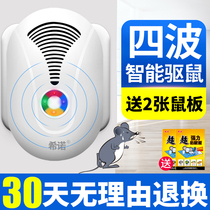 Ultrasonic Rexterminator Electronic rodenticizer Rat clamp electric cat electronic cat home mousetrap high power