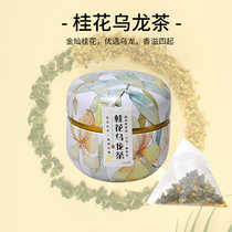 Osmanthus ohua oolong tea triangle tea bag strong flavor filter bag flower tea combination cold bubble fruit tea men and women can take health tea