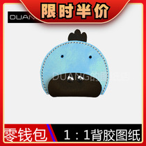 Edition Drawings Diy Handmade Leather Leather Art Drawings Cartoon Small Chicken Zero Money Bag Paper-Like Leather Bag Templating