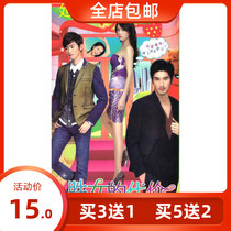 Emotional TV series The Price of Leftover Women DVD Home Genuine Disc Zhang Han Chen Qiaoen