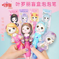 Decompression Pen High Face Value Pen Decompression Pen Middle Sex Pen Leaf RoLibubble Pen Cute Super Cute Toy Bubble Pen Reward Student Gift Prize Creative Cartoon Girl Girl Girl Net Red Middle Sex Pen