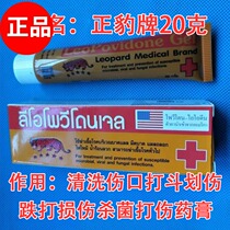 Cockfighting medicine cockfighting competition medicine Vietnamese cockfighting trauma medicine cockfighting ointment cockfighting training medicine cockfighting competition medicine