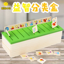 Infants and children 0-1-2 years old baby boys and girls early education educational toys shape pattern pairing 6-12 months