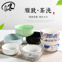 Large Number Tea Wash Ru Kiln Green China Porcelain Kongfu Tea Road Tea Set Spare Parts Cup Wash Water Spittoon Washed Petri Dish Basin