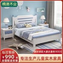 Solid wood childrens bed Boy girl princess teen simple 1 5m pine single bed white combination furniture