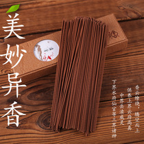 Sandalwood aromatherapy home indoor durable bedroom toilet toilet natural mosquito repellent deodorant agarwood line incense Buddha incense