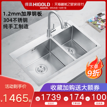 Highold hemp thick 304 stainless steel double tank kitchen household wash sink sink sink sink