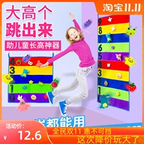 Children jump encourage artifact touch high ruler bounce test trainer children jump stick home stick ball props