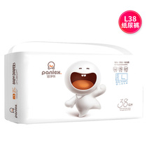 Double Ile panlex pull pants baby diapers summer thin breathable for men and women