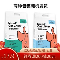 Aida tofu bentonite cat litter mixed blue cat us short English short dust-free sand environmental protection knot sand