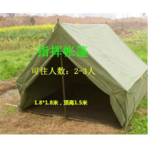 2-3 people outdoor camping command tent army green canvas practical tent March disaster relief-construction site army tent