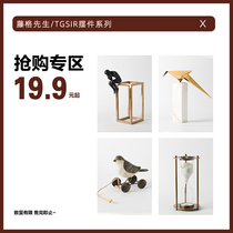Mr. TGSIR Fujiki ornaments 19 9 yuan limited discount area light luxury living room office ornaments