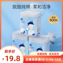 Sub-first baby cotton sign newborn ear nose fine shaft belly button belly button clean double head cotton stick baby special 200 3 boxes
