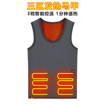 Heating vest 2021 new mens and womens self-cultivation charging cold-proof warm fashion three-zone electric heating vest