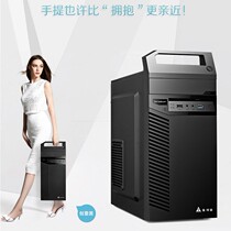 Jinhetian computer main case empty box portable USB3 0 Game Home Office desktop small and medium motherboard case