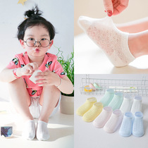 Baby baby cotton socks spring and autumn boys and girls socks short tube childrens socks summer thin mesh socks