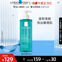 Skin-treating spring water poplar acid body lotion with clear pimple skin control oil and acne body cleaning gel