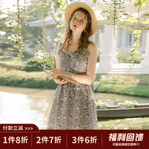 Linjou Lingjiu word shoulder strap floral plaid dress womens summer 2021 new French A-line chiffon skirt