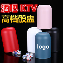 The new color cup thickened sieve cup bar KTV straight dice cup dice cup dice set night scene sieve shake sieve high-end