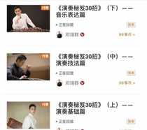 Deng Yikun explained the three episodes of 30 hits (upper middle - and lower)