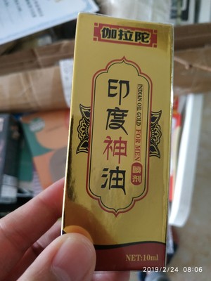 入手三天感受黄金海岸牡蛎片怎么样,质量好不好呢,求真相