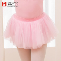 Dance love dance dress Spring and summer childrens dance skirt Girl princess puff yarn dress Ballet practice performance dress